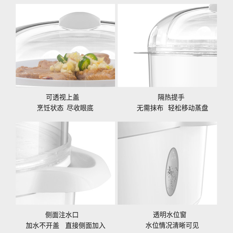 天际煮蛋器DZG-40AD三层蒸蛋器定时功能机械式旋转控制多功能小型煮蛋器迷你鸡蛋羹蒸炖食物煮热消毒