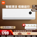小米空调KFR-26GW/V1A1