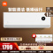 小米米家 大1匹空调挂机 新一级能效 变频冷暖 智能控制节能 巨省电 自清洁 家用 KFR-26GW/V1A1