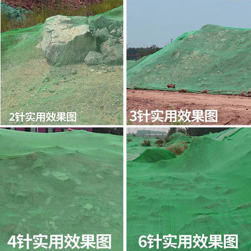 三匠3针8*20米绿色遮阳网防晒网盖土防尘网建筑工地绿网 隔热遮阴网高清大图