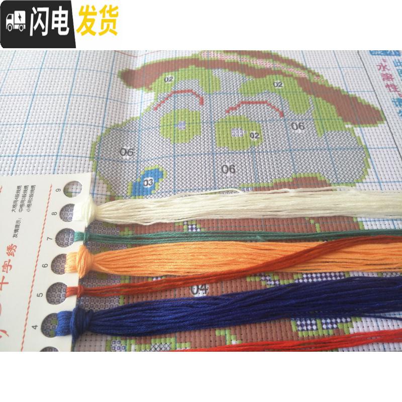 三维工匠十字绣2020动漫可爱卡通学生DIY手工刺绣自己绣简单款小幅 棉线绣 生态棉线3股绣:42X37厘米高清大图