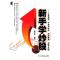 正版新书]新手学炒股(大智慧新一代使用详解实战看盘读懂K线图)