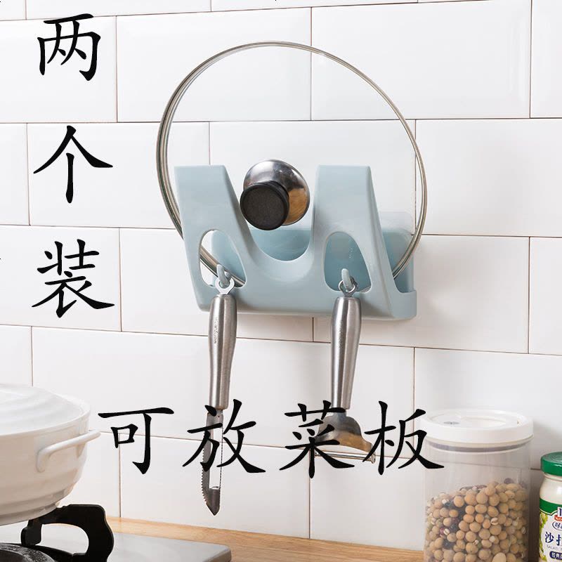锅盖架免打孔厨房壁挂式砧板架多功能收纳架家用菜板置物架放锅盖 2个锅盖架【无痕可接水】蓝色 收藏店铺优图片