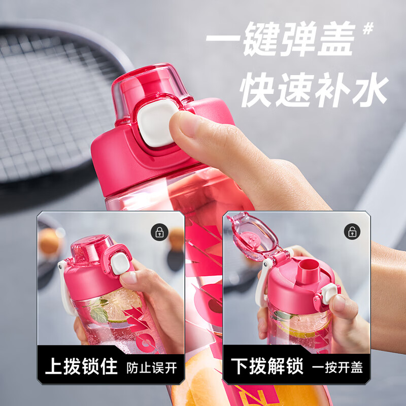 苏泊尔弹盖运动塑料杯750ML.动感黑/KCP75LY20//36/O高清大图
