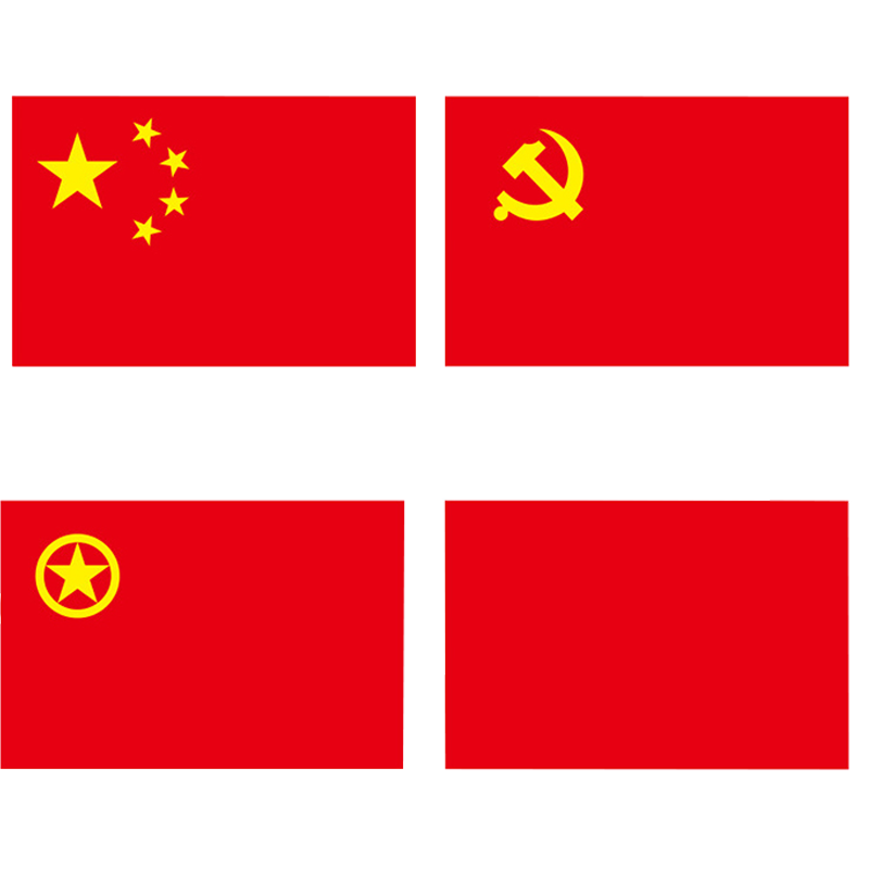 津卓 国旗党旗团旗红旗 3号旗 面