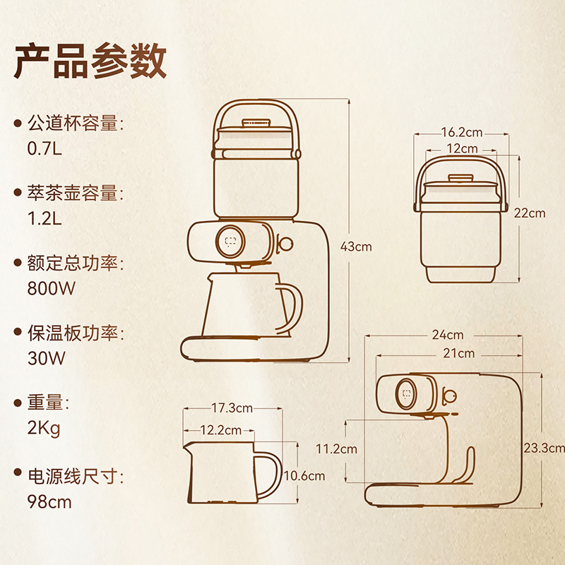 金灶A-199蒸汽喷淋式煮茶器黑茶白茶多功能养生壶恒温萃茶机家用高清大图