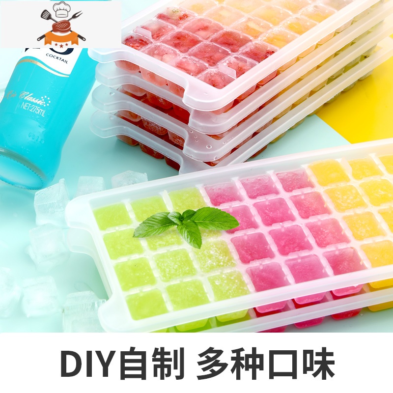 冰格冰箱冻冰块模具家用制冰盒大冰块盒硅胶磨储冰盒商用制冰器 敬平 2层共72格[卡扣存冰盒]-送冰铲高清大图