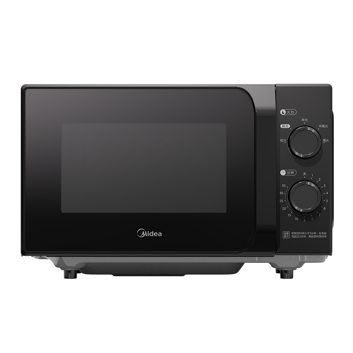美的(Midea)微波炉经典升级款M2A家用小型20升平板式易清洁快捷双旋钮高效速热杀菌除味 M2A