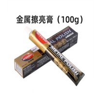 欧德素不锈钢专用 100克/75毫升