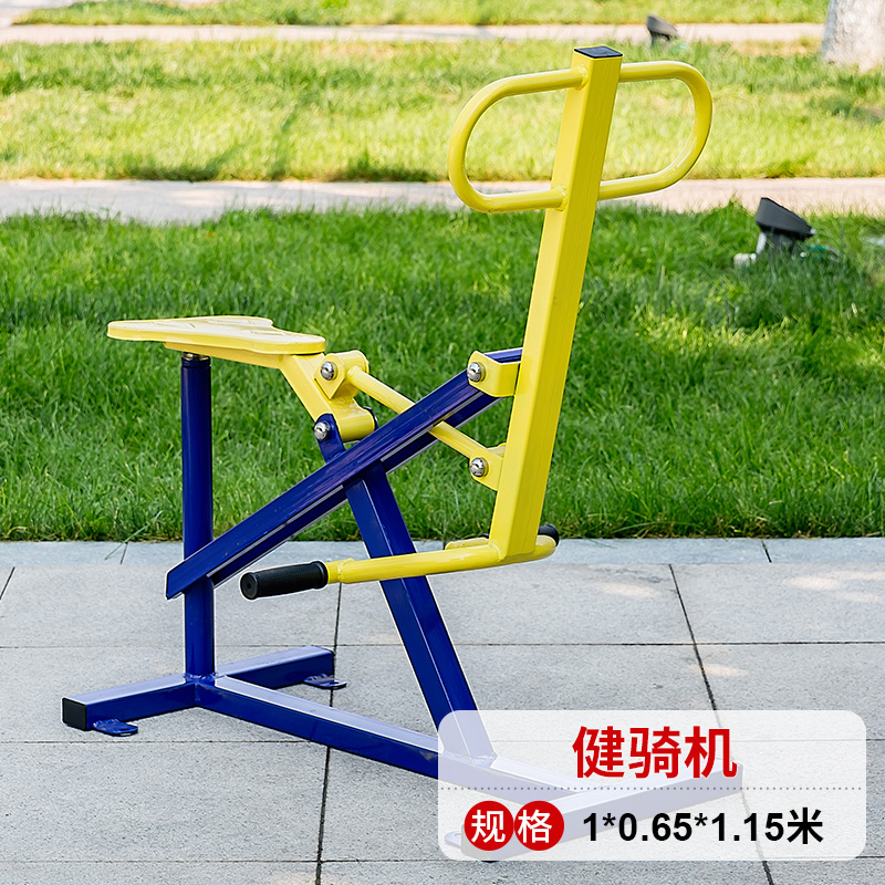 一禾亼物户外健身器材六件套HJL-A170高清大图