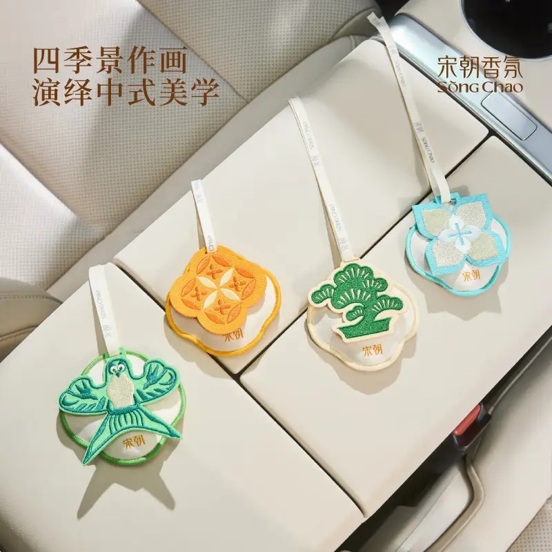 宋朝香氛 四时景香包-[栀白]高清大图