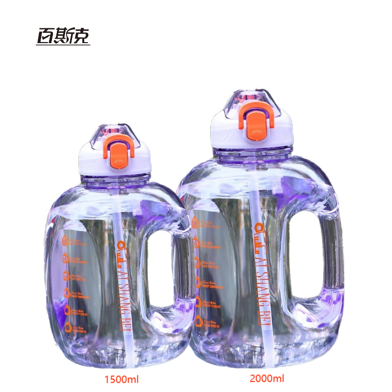 百斯克 BSK-9137 吸管吨吨桶 1500ml 颜色随机发货