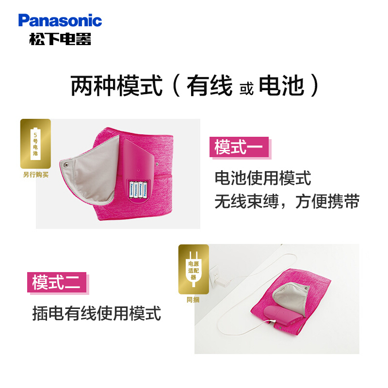 松下骨盆按摩仪瘦臀部健身无线按摩器产后美臀塑形气压揉捏RA79