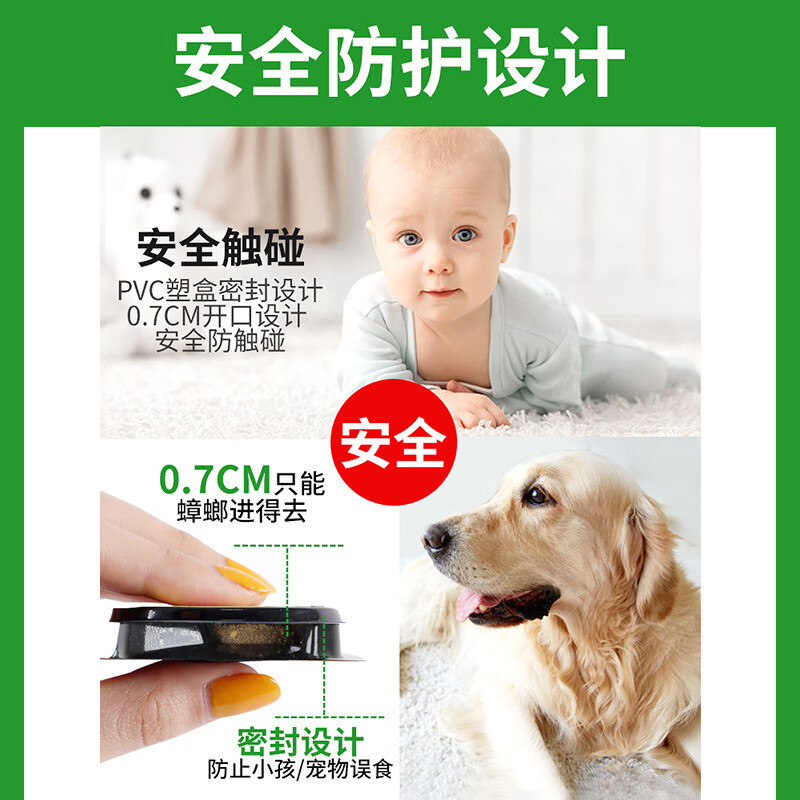 沫檬-杀虫饵剂6枚_盒(盒装蓝色)MMH7-7*1 沫檬蟑螂药全窝端杀蟑饵剂家用贴屋连环诱杀厨房室内驱灭杀蟑神器高清大图
