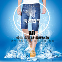吉普战车夏季新款男士牛仔裤短裤男士五分裤弹力修身直筒休闲裤男士中裤牛仔裤男装