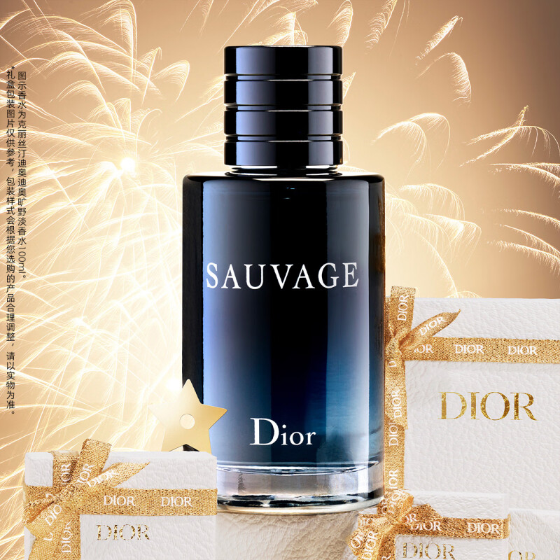 迪奥DIOR旷野男士淡香水100ml木质香调礼盒