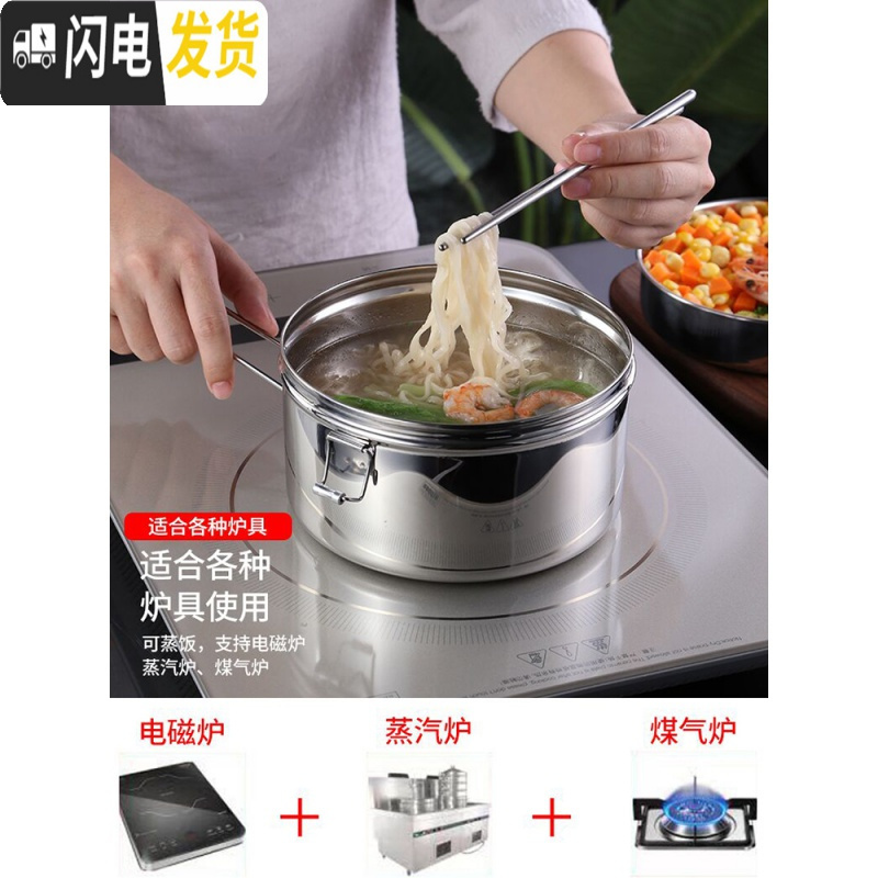 三维工匠304不锈钢蒸饭盒圆形带盖上班族便当盒学生分格成人食堂分隔饭缸 [适用儿童]小格12CM(配304便携餐具)
