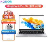 荣耀笔记本MagicBook Pro 16.1英寸笔记本电脑轻薄便携商务本 win10版[锐龙版]R5-3550H 16GB+512GB 银