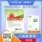 2022春王朝霞考点梳理时习卷8八年级下册数学沪科版HK初二试卷 2022春王朝霞考点梳理时习卷8八年级下册数学沪科版H