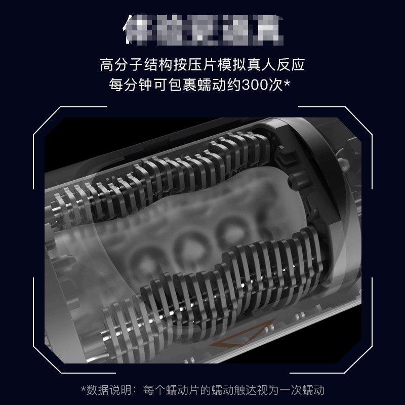 全自动伸缩电动飞机杯蠕动智能加温倒模名器加热男用自慰器情趣玩具炮架网易春风机甲成人性用品