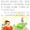 大学我会读 [正版]大学我会读彩图注音版从小爱悦读系列丛书思维导图故事书小学生国学注音版经典文白对照中国古典哲学书籍中国