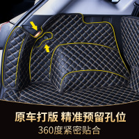 专车专用于一汽大众高尔夫7全包围汽车后备箱垫子尾箱垫改装防水