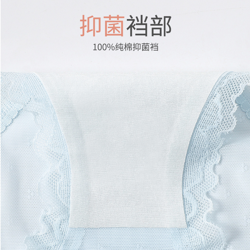 浪莎蕾丝内裤女纯欲性感裆时尚无痕舒适中腰冰丝女士三角短裤高清大图