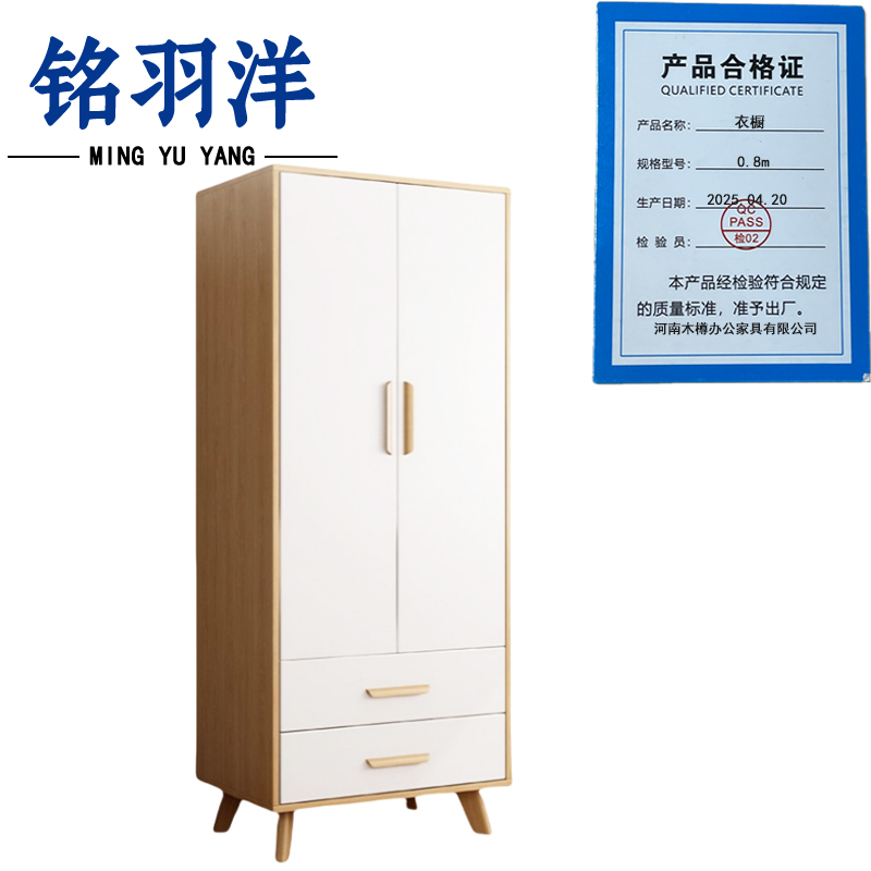 铭羽洋衣橱0.8m台高清大图