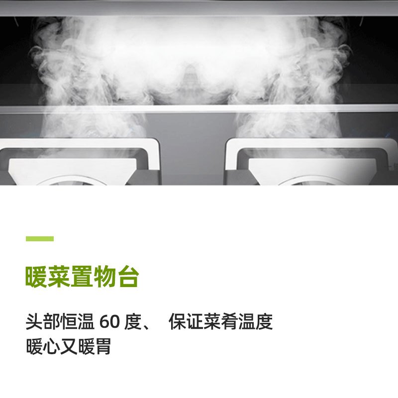 火王(Hione)320X6T/Z集成灶一体灶 家用油烟机 燃气灶 智能触屏100%纯蒸 4.5KW爆炒大火力灶具