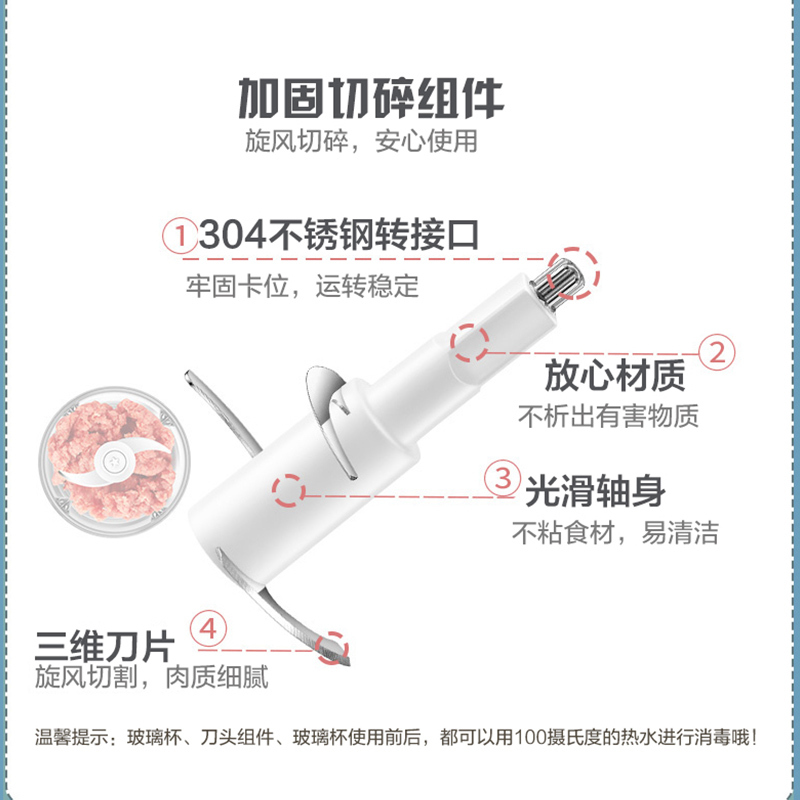 苏泊尔(SUPOR)绞肉机 JR06 家用料理机宝宝婴儿辅食机迷你多功能电动搅拌机小型碎肉机