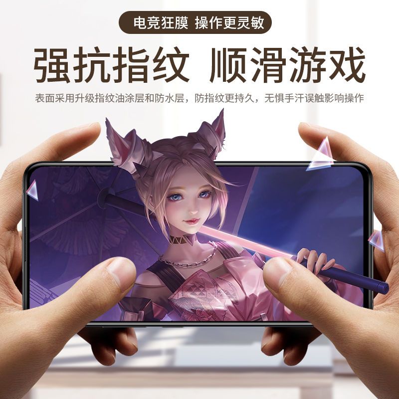 vivo水凝膜x70x60x50x30x27x23x21全屏y97/z6z5x手机s10s9钢化膜[收藏