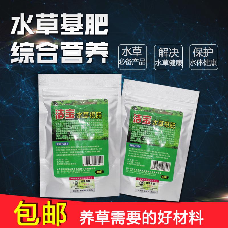 水草营养液 报价行情 排行 品牌 参数 怎么样 图片 商家 苏宁易购