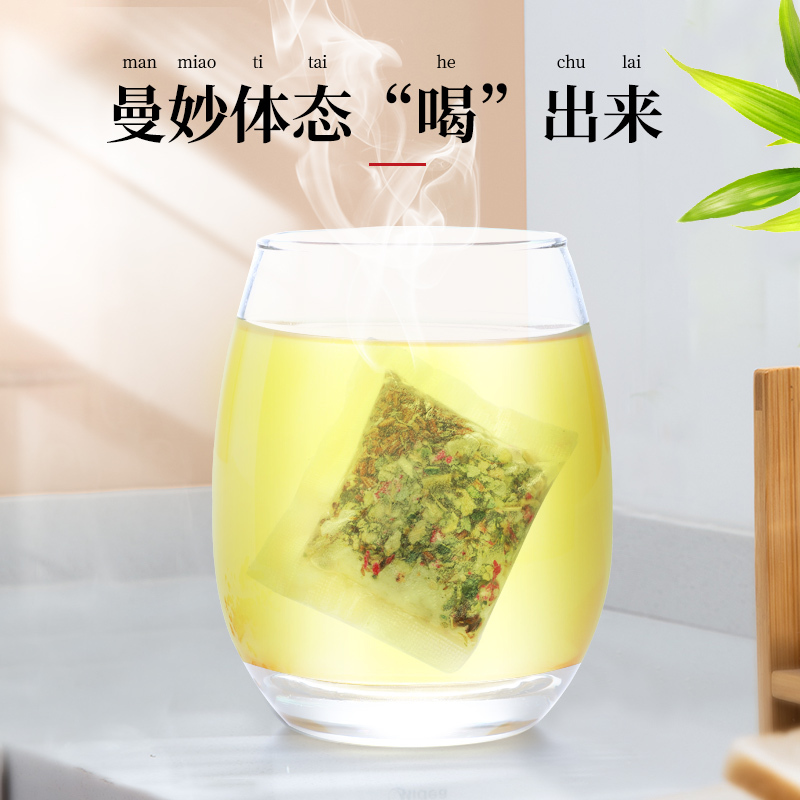 买1送1]半山农 冬瓜荷叶茶 养生袋泡茶 5克*40袋