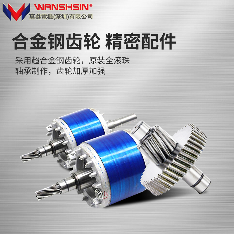 大迈质造 万鑫双轴直结中型齿轮减速机200W(15-30)22轴高清大图