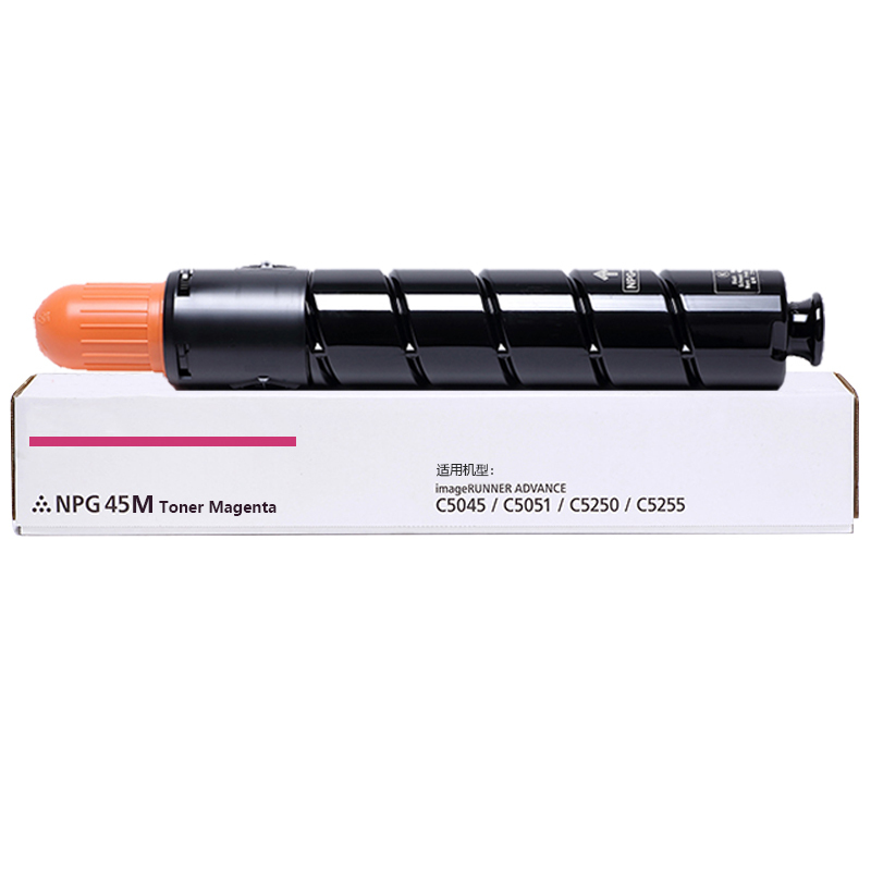 京贤NPG45M红色粉盒适用佳能iR-ADV C5045/C5051/C5250/C5255