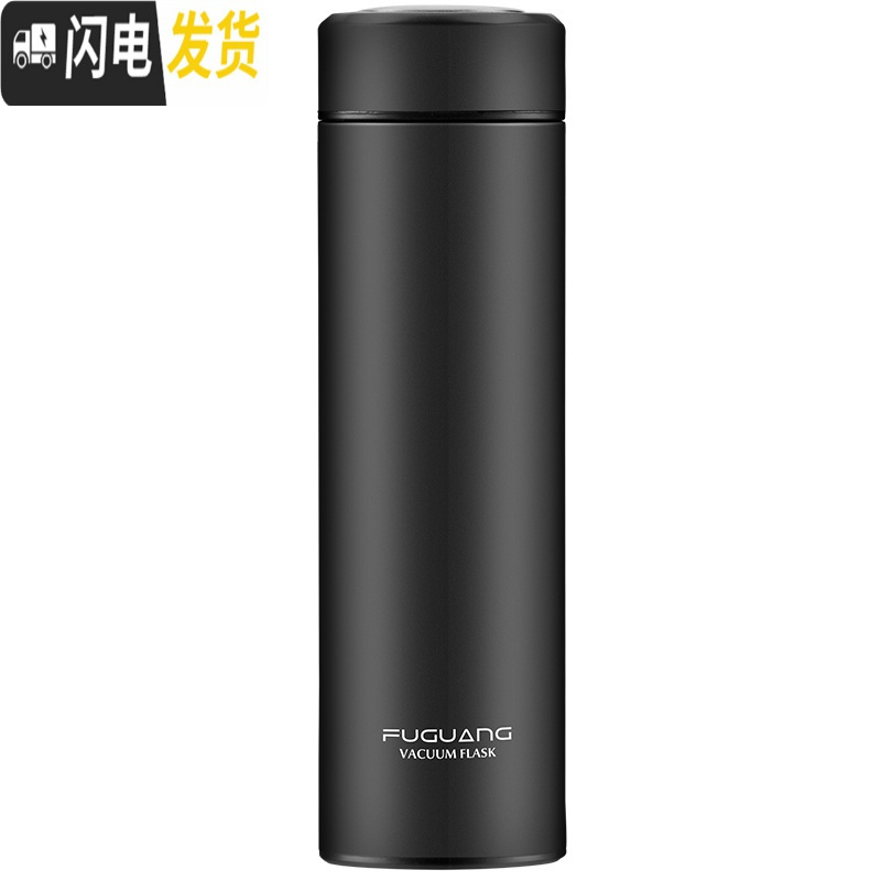 三维工匠保温杯男女士大容量便携真空304不锈钢茶杯子定制刻字水杯 本色