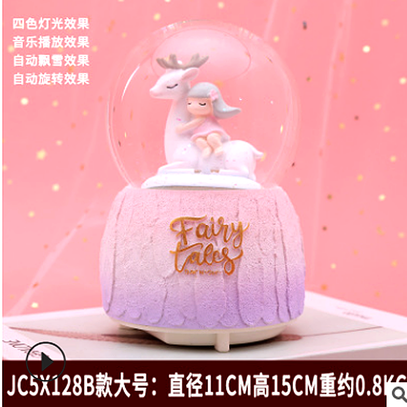 浪漫雪花水晶球自动飘雪送老师女生生日八音盒旋转木马音乐盒 三维工匠 内旋转自动飘雪童话女孩骑鹿