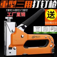 多功能通用手动打钉枪直钉ut木工三用码钉枪线射钉器木板直钉枪