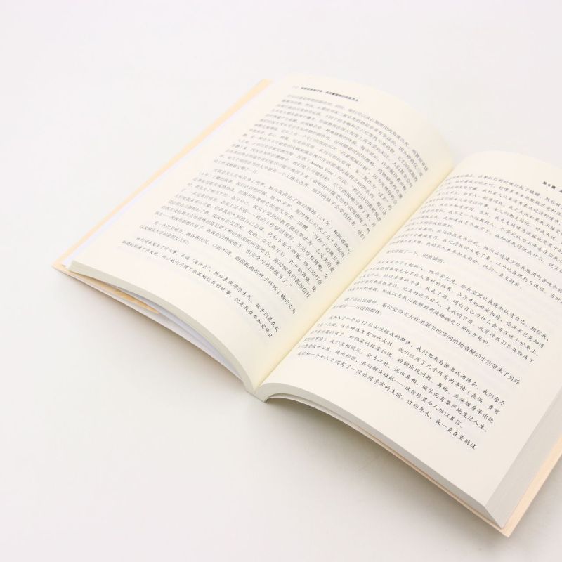 [正版] 相爱容易相守难:高质量婚姻的经营艺术 婚姻与两性关系技巧亲密关系心理学幸福家庭婚姻经营秘籍爱情恋爱心理学情感高清大图