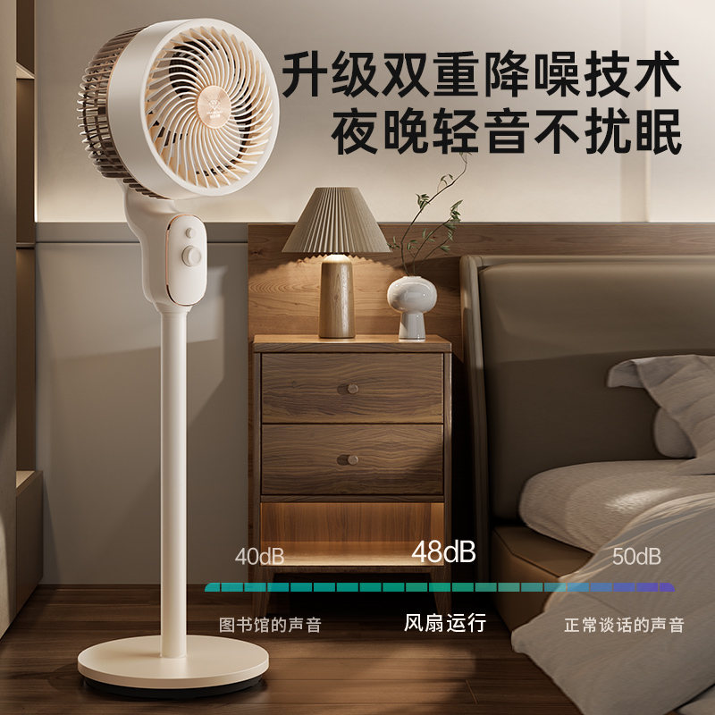 钻石牌 X8循环扇蜜合白机械八字摇头FX-L36AW高款 米白高清大图