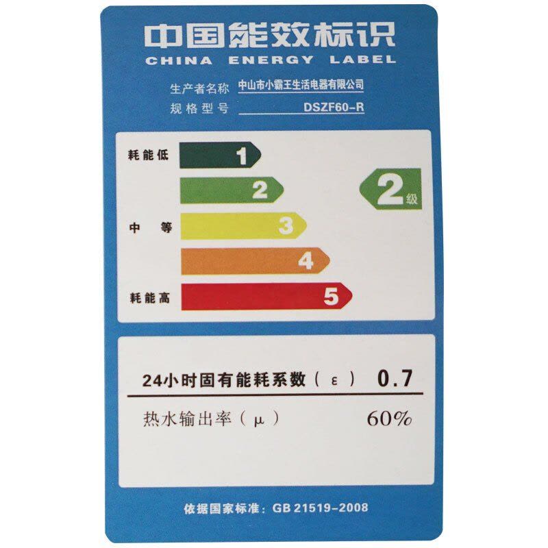 小霸王50升 1800W电热水器 多重安防 节能保温 搪瓷内胆 6年包修 上门安装DS3002图片