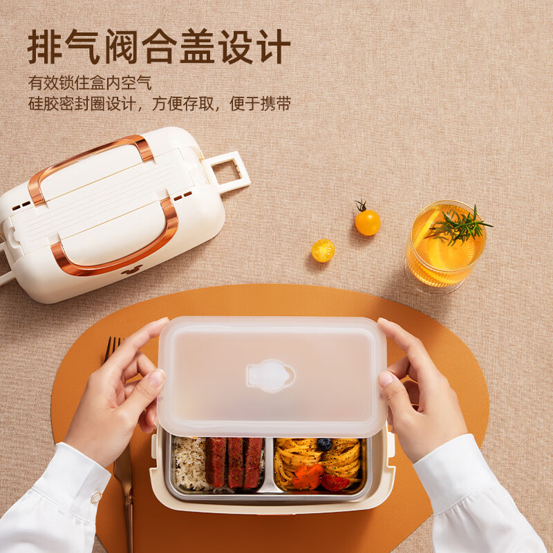 迈卡罗 迪士尼联名 电热饭盒加热插电蒸饭便当饭盒带饭蒸煮上班族餐盒 DS-2021FF 2L高清大图