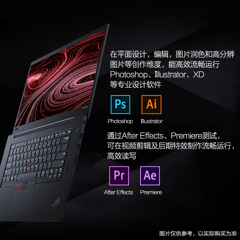 联想ThinkPad X1 Extreme隐士 15.6英寸英特尔酷睿i9游戏设计师笔记本电脑 ( i9-10885H 32GB 2TB固态 GTX1650Ti MXQ 4K屏)