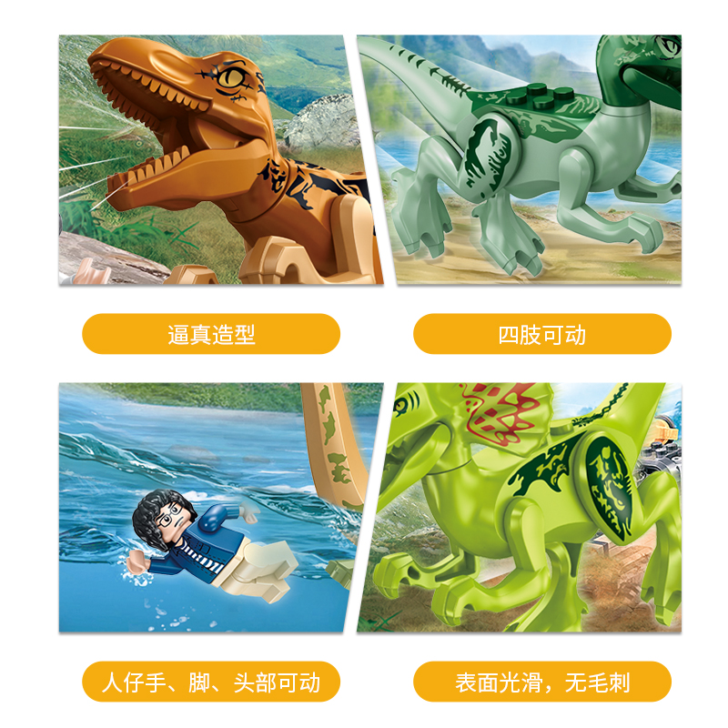 legao积木侏罗纪恐龙系列公园乐儿童拼装积木玩具霸王龙暴龙高 L018翼龙高清大图