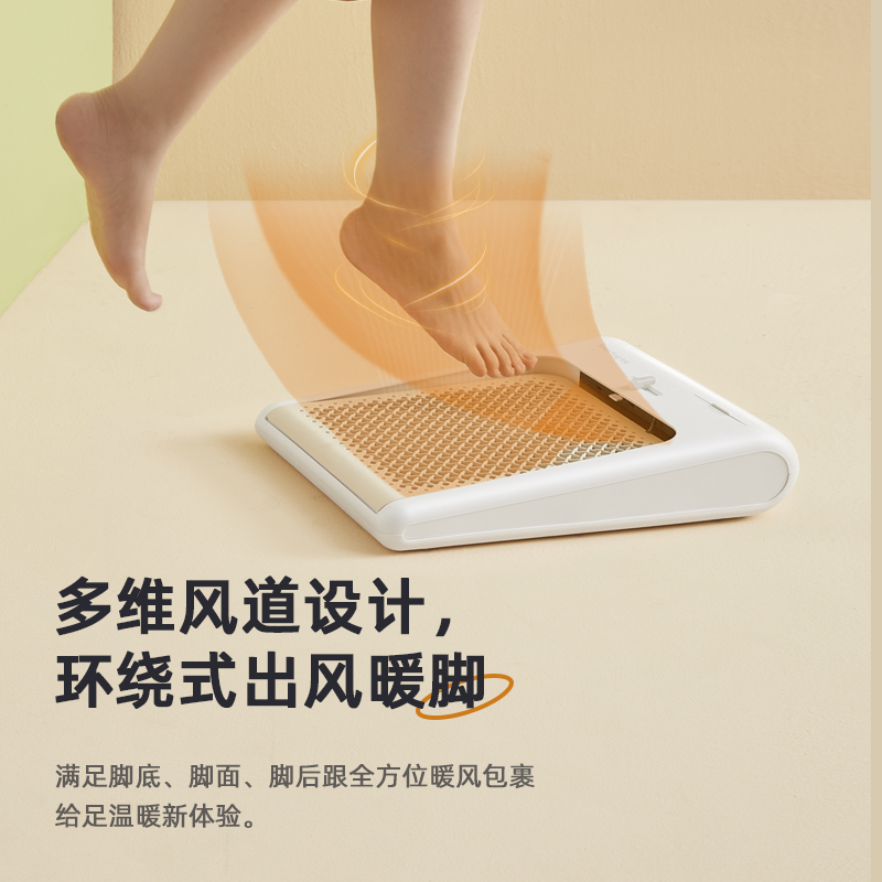 卡蛙(Smart Frog) 暖酥酥暖脚器KW-CH07月光白+兰迪黄高清大图