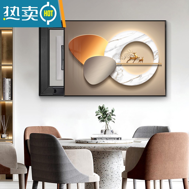 敬平电表箱装饰画免打孔现代轻奢配电箱遮挡开关抽象几何电闸挂画装饰画高清大图