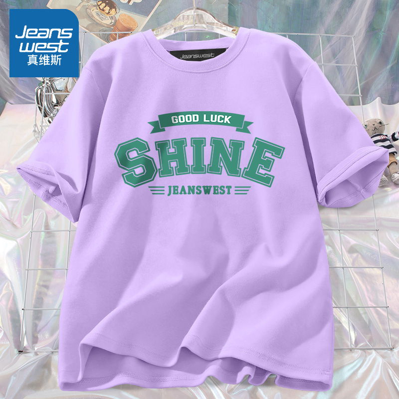 真维斯短袖t恤女夏显瘦纯棉小个子上衣盐系2022新款奶白色半袖潮