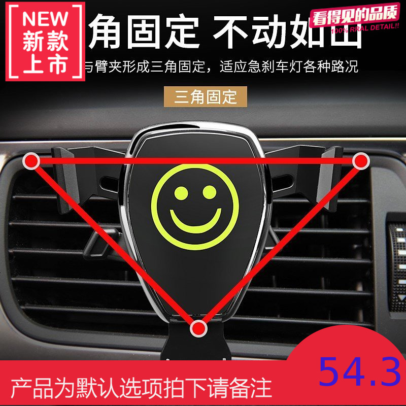 北京现代全新途胜朗动瑞纳25ix35悦动名图胜达专用车载手机座支架