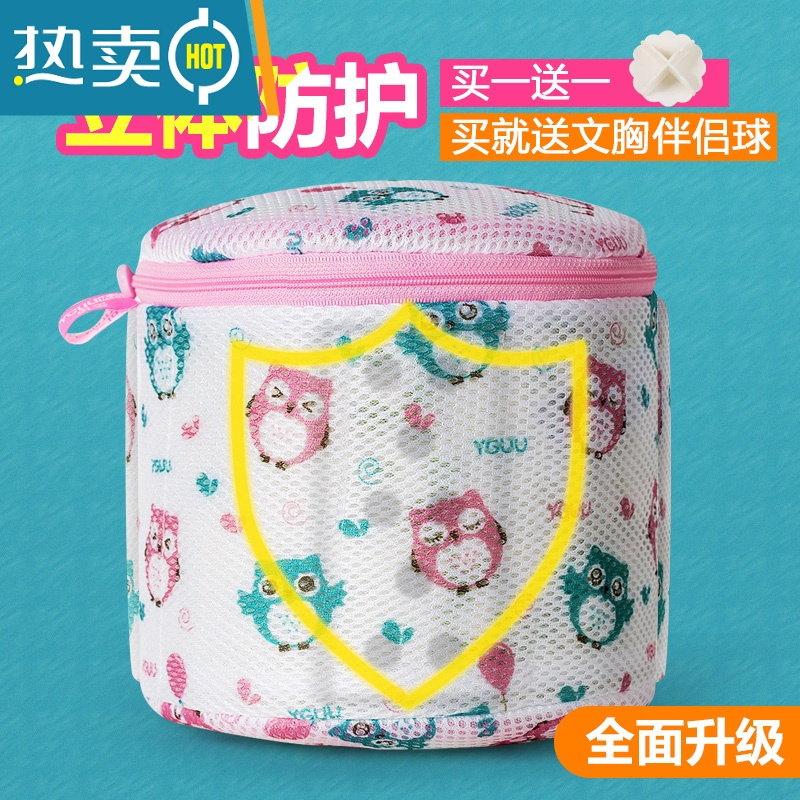 敬平内衣袋洗衣袋文胸袋洗衣机专用防变形护洗袋家用清洗器网袋网兜 [4代]支架+内胆揉搓★爱心[送球]
