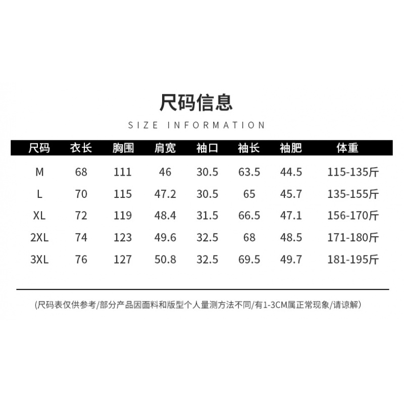 [直营]木林森(MULINSEN)男士轻薄羽绒服新款潮冬装学生青修身男士立领潮流时尚外套